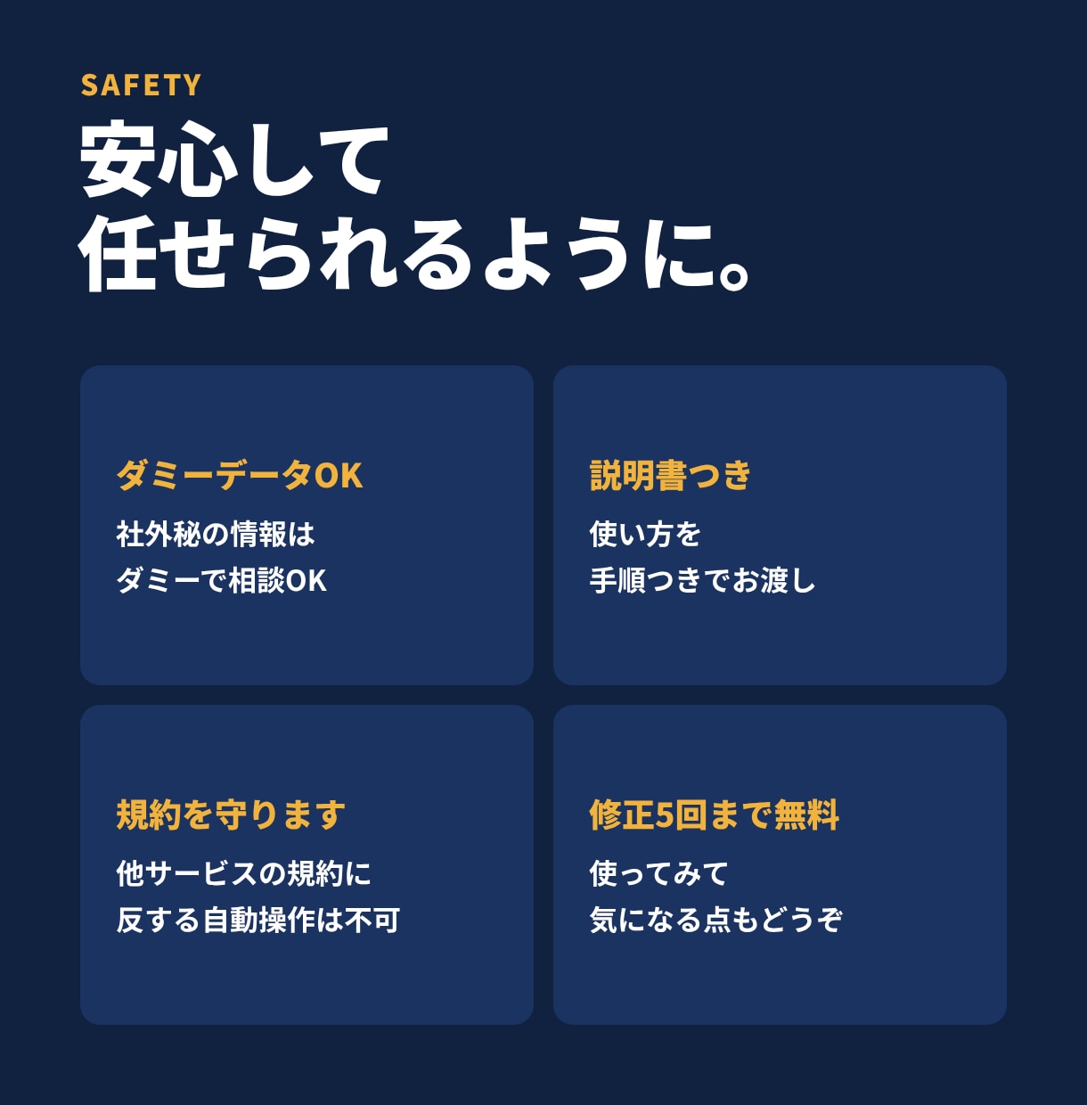 手作業を減らすオリジナルツールを作ります Excel・Pythonで、毎日のくり返し作業を自動化 イメージ8