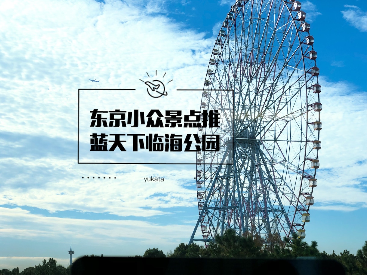 インバウンド中華圏観光客向けのKol PRをします 中華圏観光客向けのお店やごサービスをPRしたい方へ イメージ3
