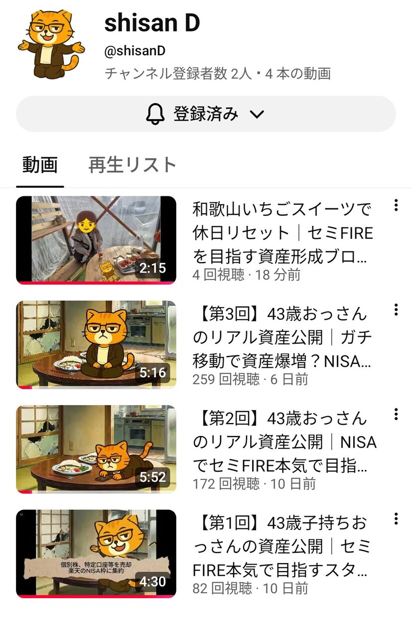 初心者歓迎！WordPress修正・設定代行します WordPress簡単な修正・設定に特化。カスタマイズ要相談 イメージ1