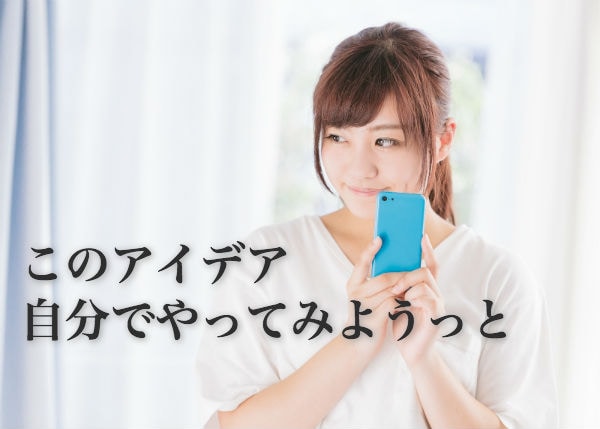 流行る・儲かるビジネス 266 案お教えします 【ビジネス1位】投資・起業に最適！流行る・儲かるビジネス イメージ4