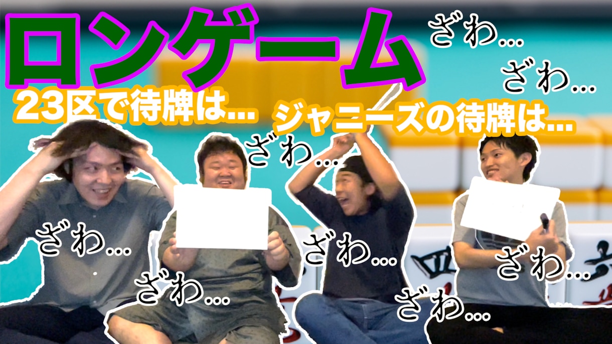 YouTube向け動画編集承ります バラエティ向け動画を得意としています イメージ8