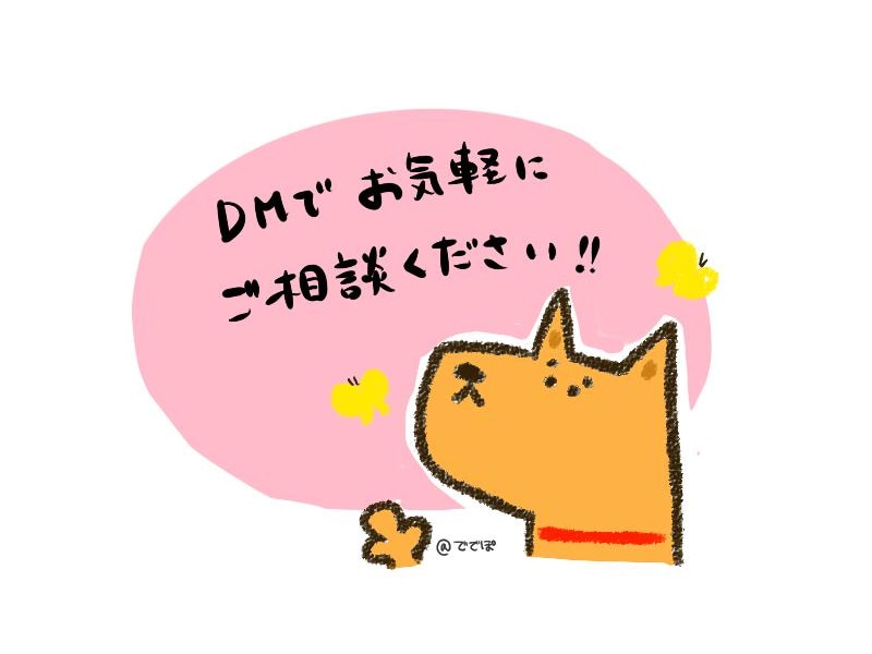 ほっこりあったか★動物イラスト描きます ★キャラ化しすぎないちょうどよいあんばいの動物イラストです★ イメージ10
