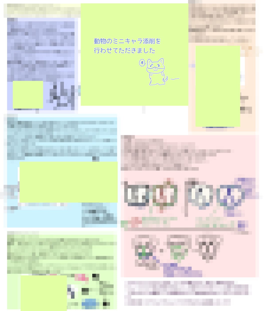 イラストの添削・アドバイスします フリーイラストレーターが理想の絵柄に寄り添ったアドバイス イメージ2