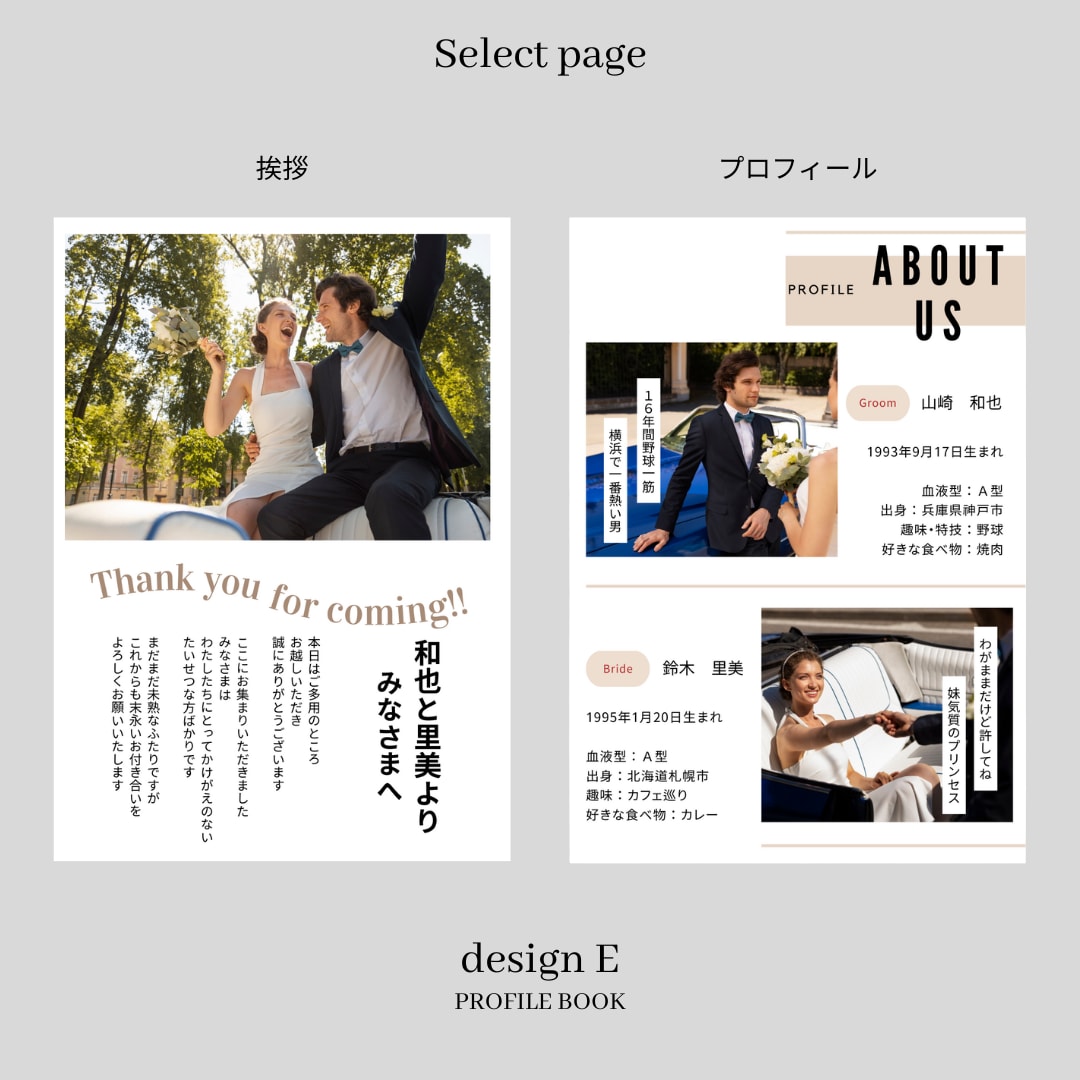 Semi　プロフィールブックを作成します 《design E》人気の雑誌集めました！今流行りの一冊！ イメージ4
