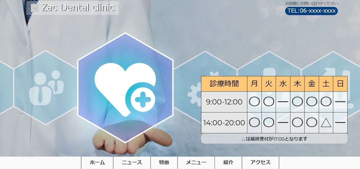 Ｗｅｂサイト、ホームページや動画広告を制作致します お客様に寄り添った商品を安く、丁寧に仕上げます。 イメージ2