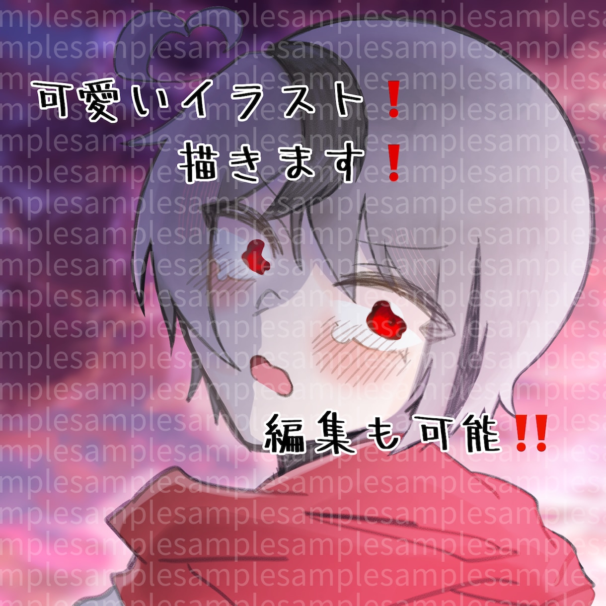 低価格でラフなイラスト描きます Meme風動画も編集可能です❗ イメージ1