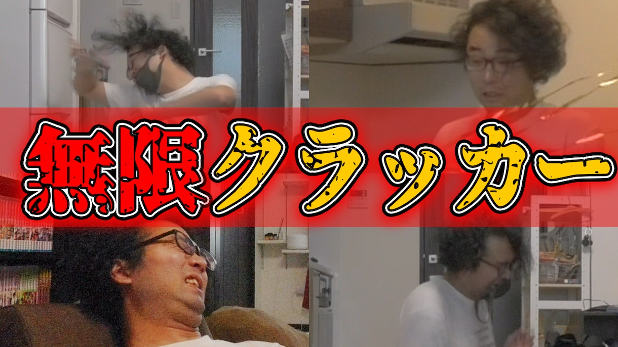 面白い動画素材を編集でより良くできます 今どきのYouTubeの動画っぽくしたいと思ったら是非！ イメージ3