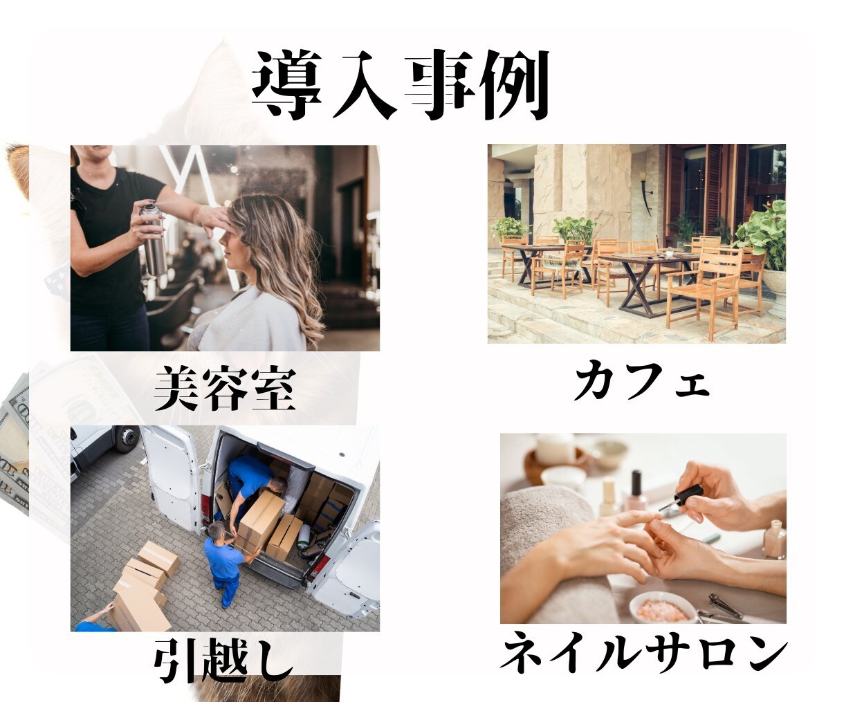 LINE公式アカウント作成もエルメの導入もやります エルメ導入で性能アップしたLINEを制作いたします！ イメージ8