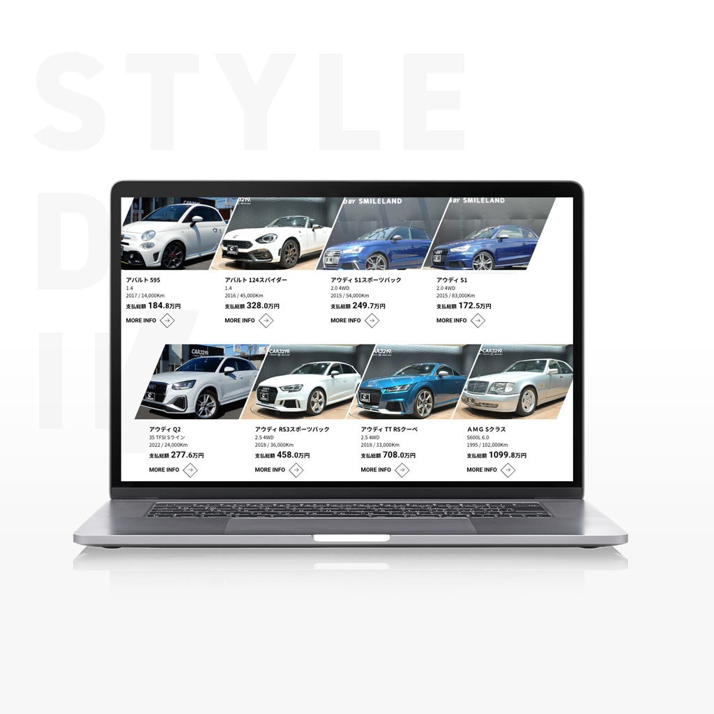 あなたのウェブサイトに車の在庫情報を掲載します カーセンサーの在庫情報がそのままあなたのウェブサイトに! イメージ2