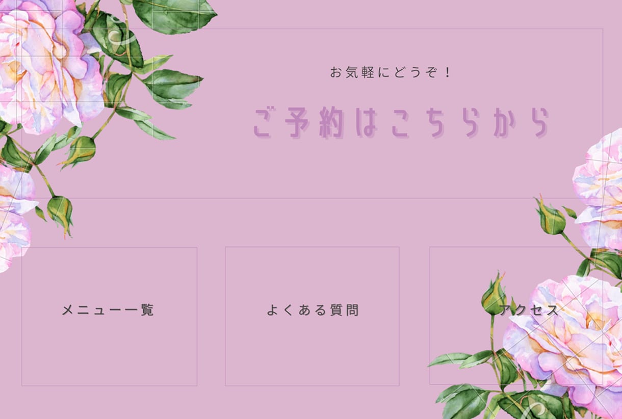 LINE　リッチメニュー　デザイン作成します リッチメニューでお客様満足度を高めましょう！ イメージ1
