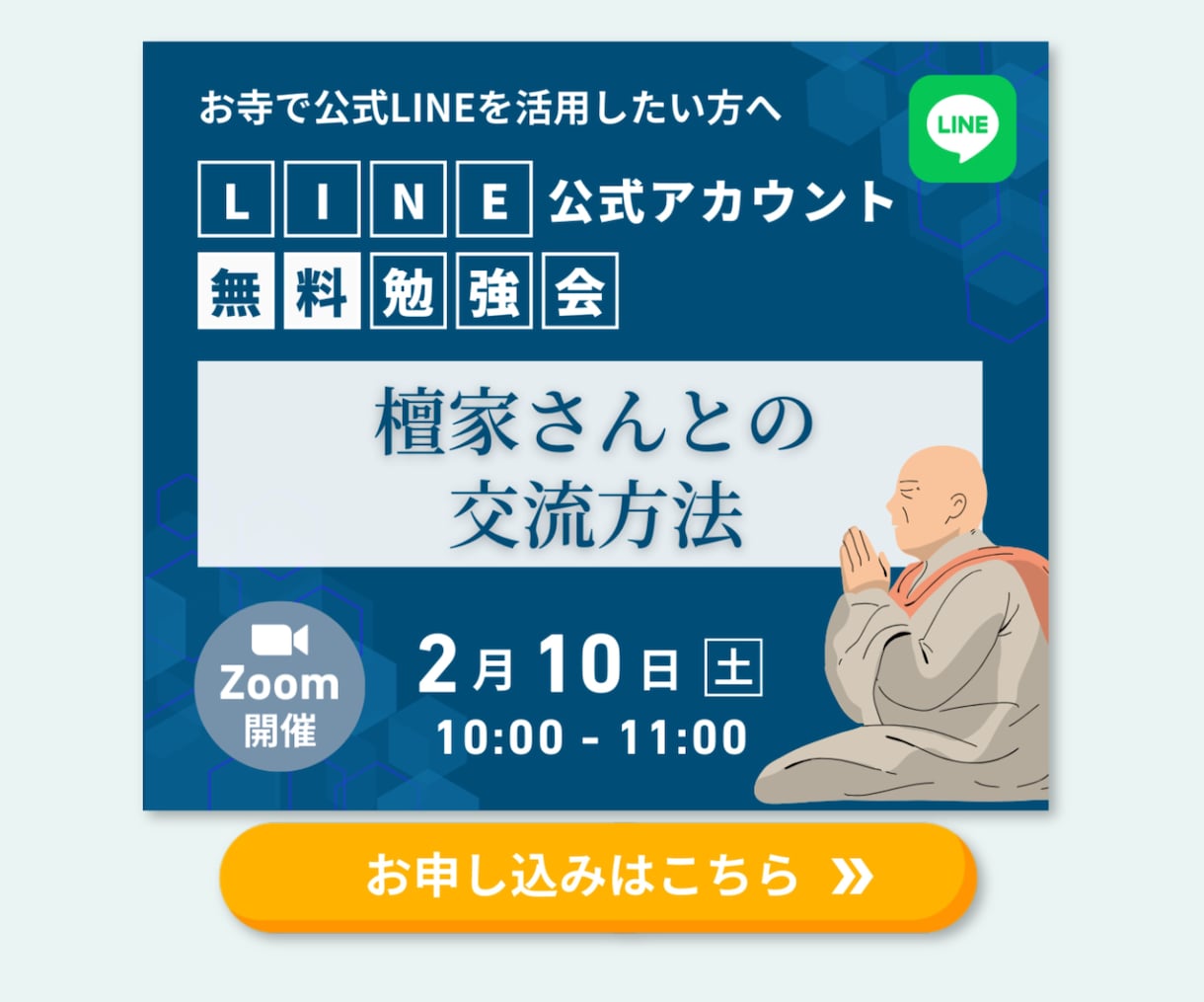 Web画像（バナー/各種SNS画像）作ります 使用目的に合わせて作ります！ご相談ください！ イメージ4
