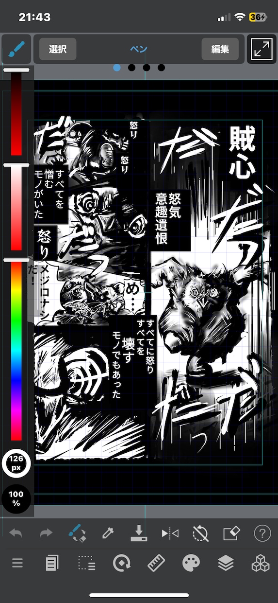 SNSアイコン等、似顔絵、カップル描きます SNSアイコン用等のオリキャラ、似顔絵、描きます！ イメージ3