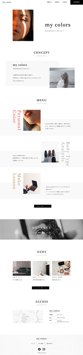 お洒落で「伝わる」サイトをデザインします 20-30代女性向けデザインが得意です イメージ4