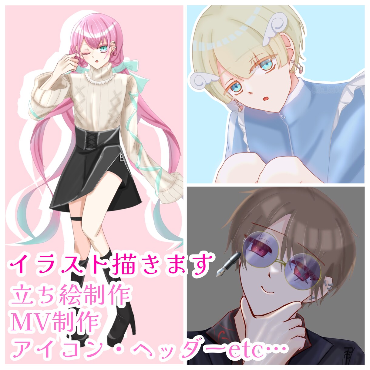 ご要望に合うイラストを描きます MV制作、立ち絵、1枚絵なんでも描きます イメージ1