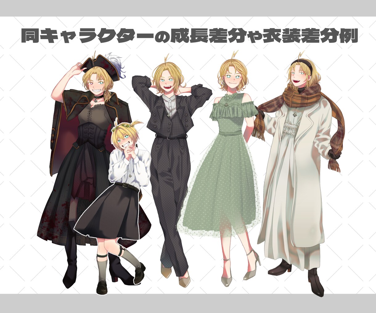 TRPGなどで使用できる立ち絵イラスト制作します TRPG、映像制作、配信等でご利用いただけます！ イメージ3