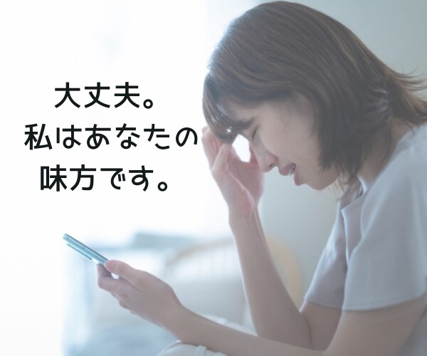 1時間あなたに密着♪LINE感覚で即レスします 1時間あなたを独り占めさせてください♡いっぱい話そう♪ イメージ7