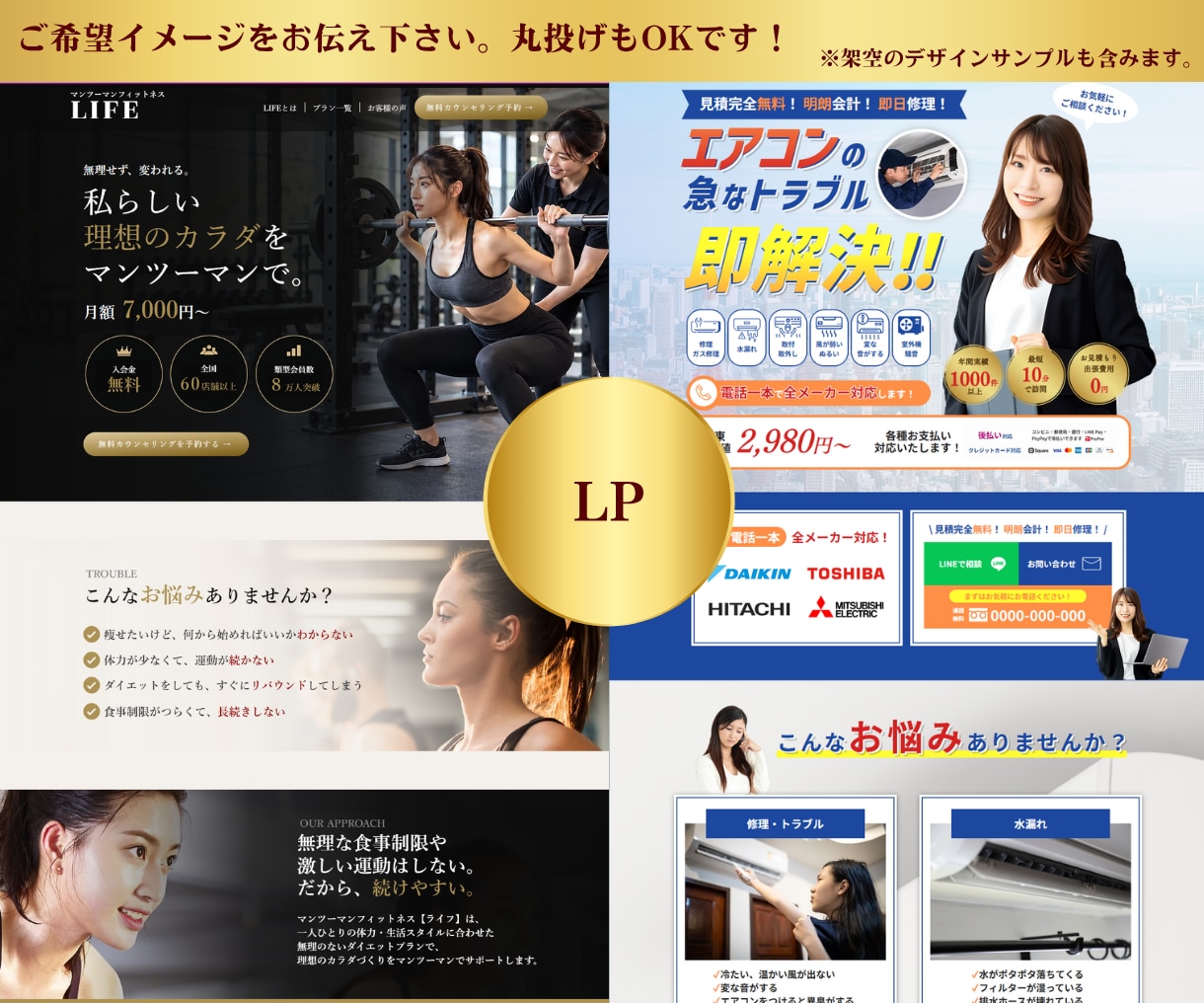 WIXパートナーデザイナーがホームページ作成します SEO・画像制作！リニューアルもOK！開業等個人～会社サイト イメージ3
