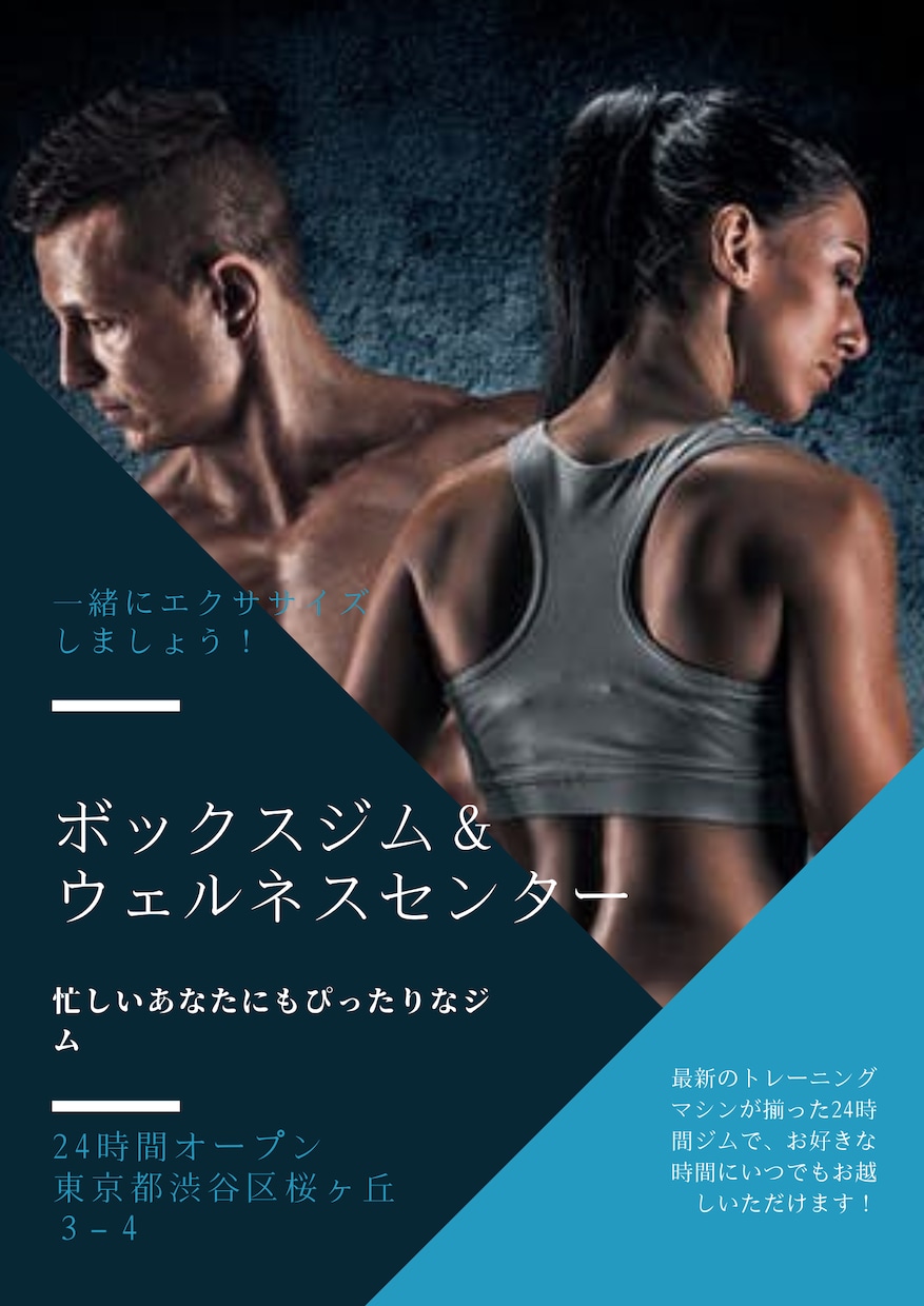 修正何度でも可能！チラシの作成をします 修正何度でも可能！様々な用途、デザインに対応できます！ イメージ2