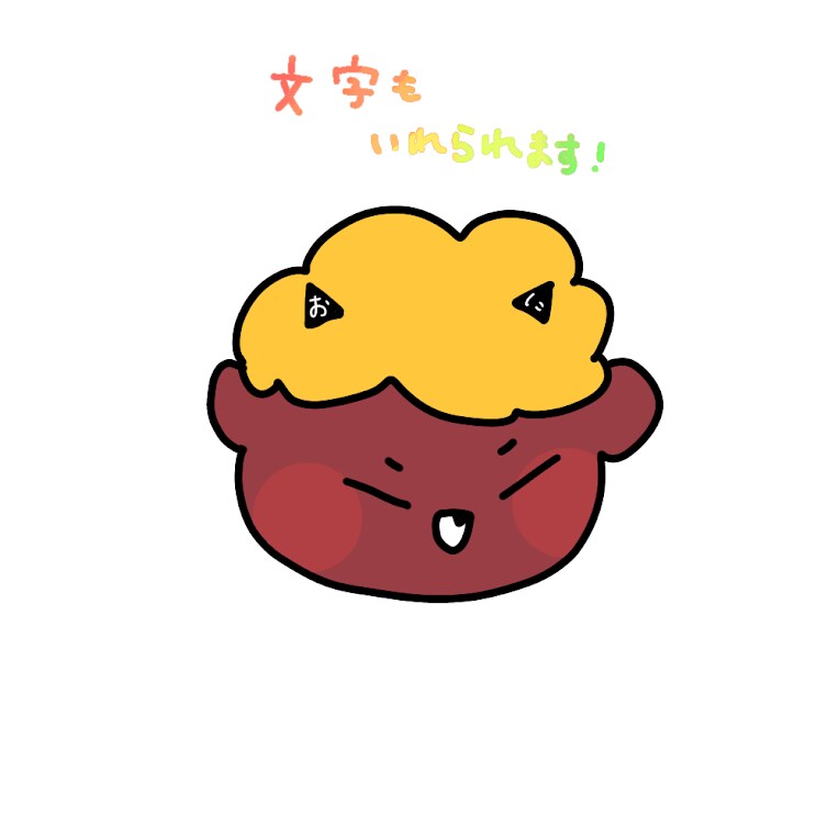 ゆるいイラスト描きます ゆるいイラスト・アイコンを探している方におすすめです イメージ2