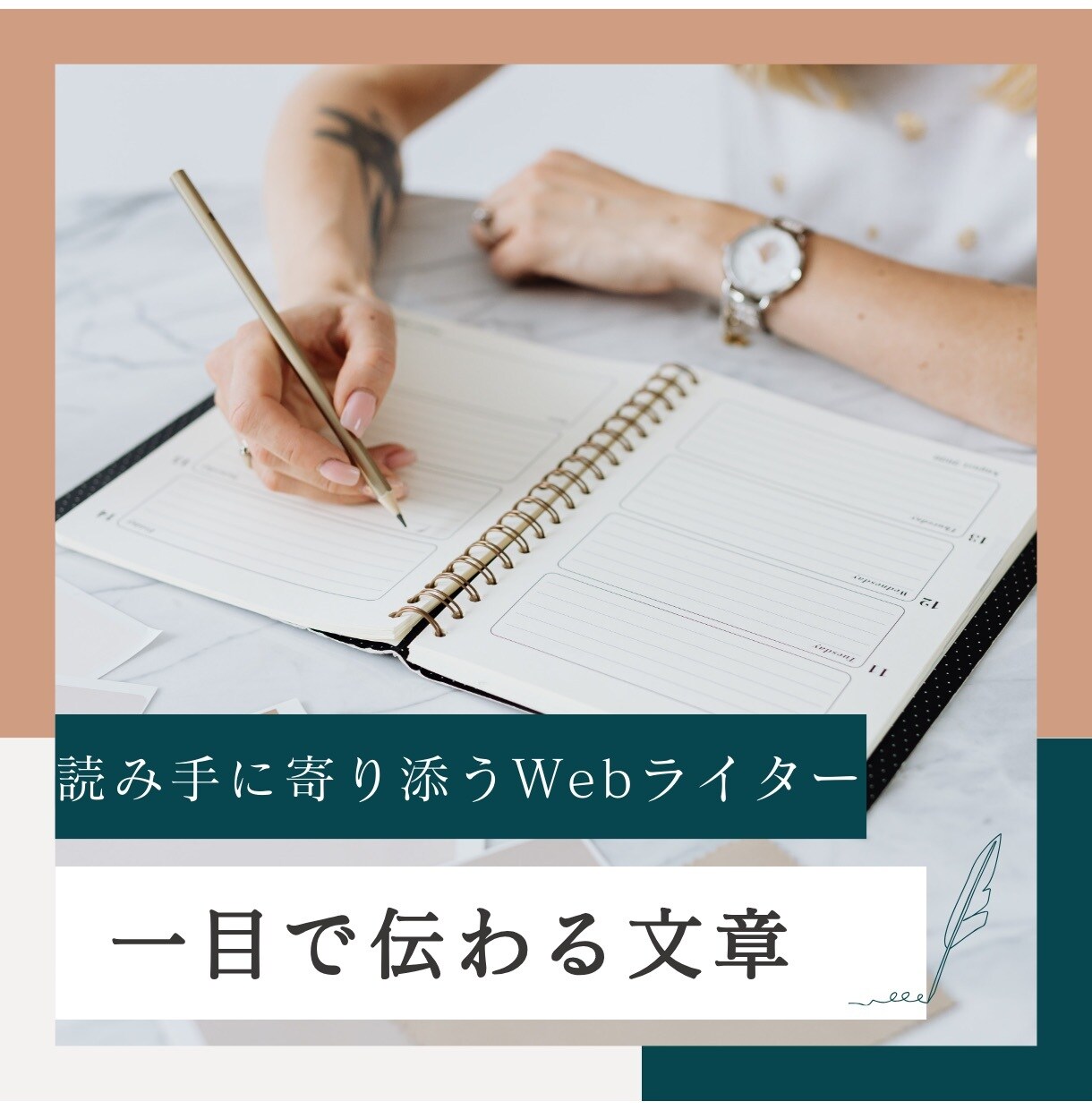 SEO強化！プロライターが高品質な記事を執筆します ブログからメディアサイトまで！全ジャンル柔軟に対応します！ イメージ6