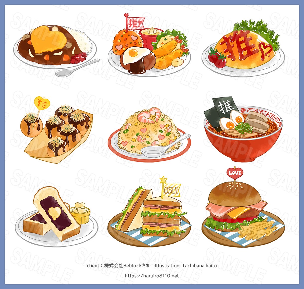 おいしくて可愛い！モチーフイラスト制作いたします さりげない推し活や、周年・バースデーグッズのアクセントに♪ イメージ8
