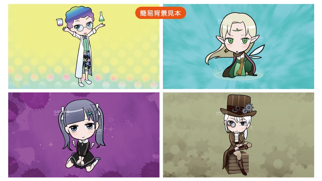 商用可！オリジナルキャラクター立ち絵を描きます SNSアイコン、商品説明、動画、グッズなどに！背景つきです イメージ3