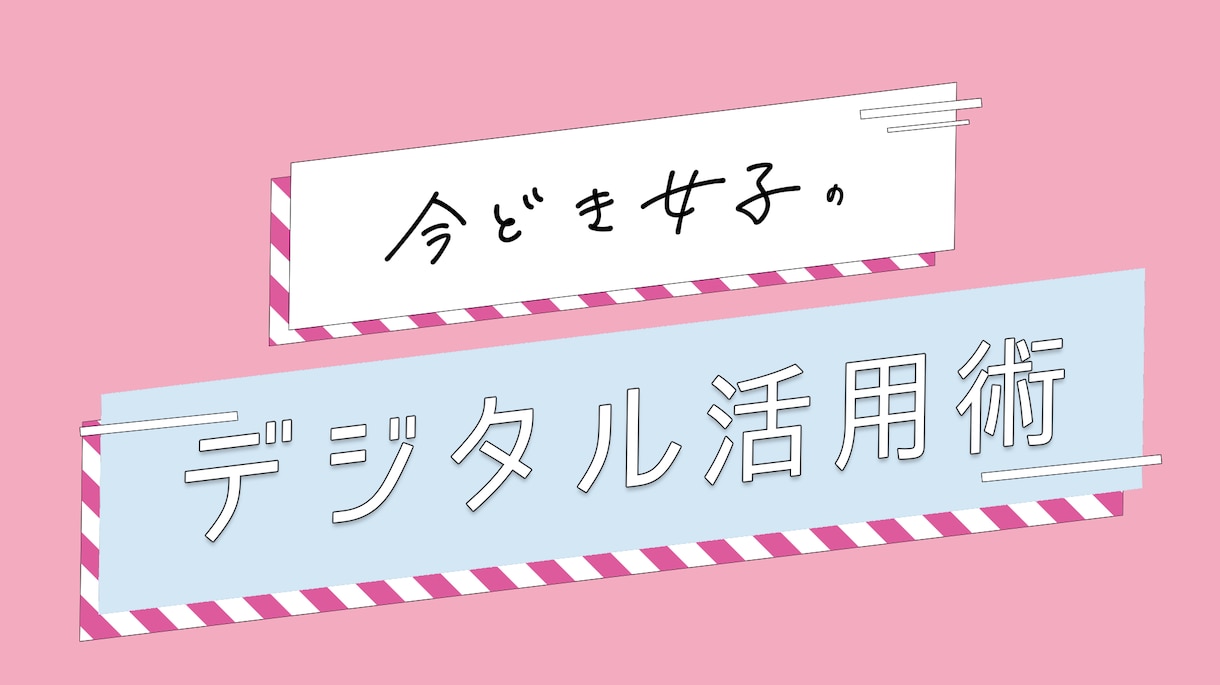 webバナー制作します あなたの商品を最大限に活かします イメージ2
