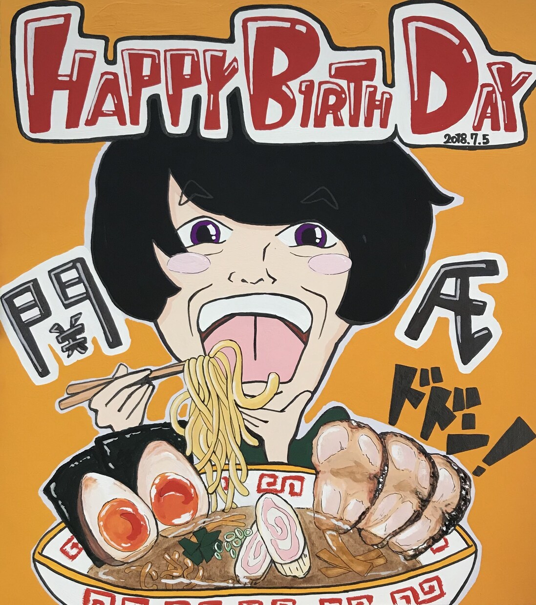 誕生日似顔絵イラスト描きます お友達に似顔絵のイラストをプレゼントしてみてはいかがでしょう イメージ4