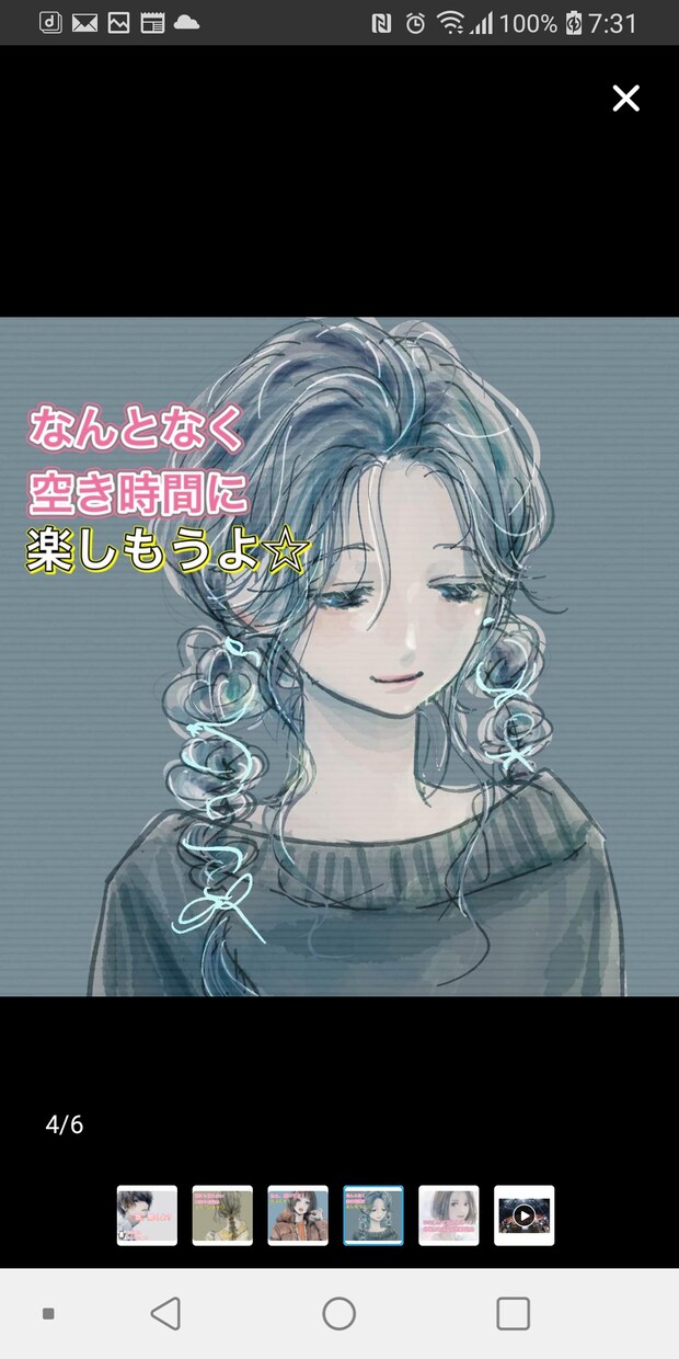 誰かに話したい悩み相談したいときはお話聞きます もっと自由に『 自分を幸せにする生き方 』を選びませんか？ イメージ2