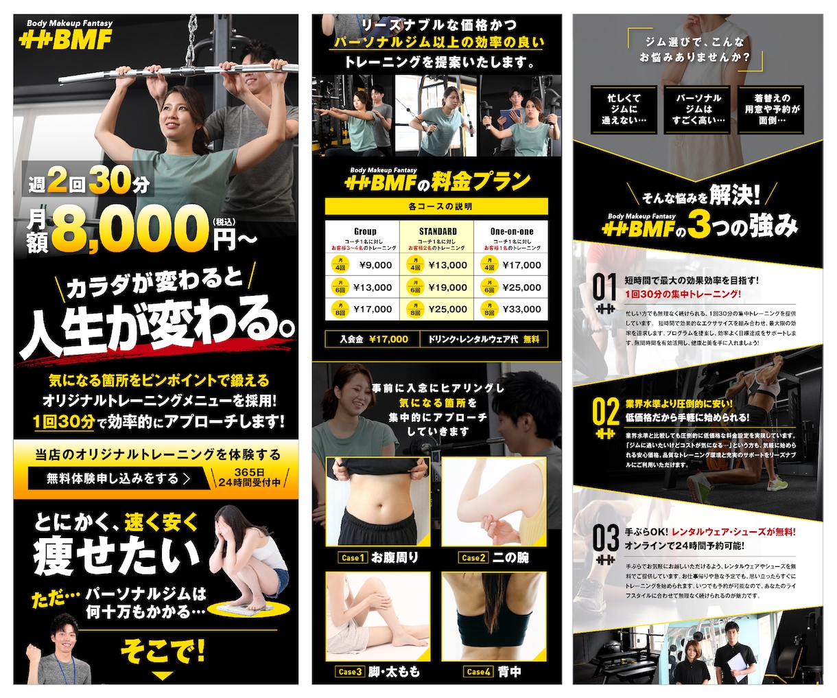 オリジナルLP制作!ロゴ&バナーも特典で制作します 集客・売上UP!デザインと導線設計を考えたLPをお届します! イメージ4