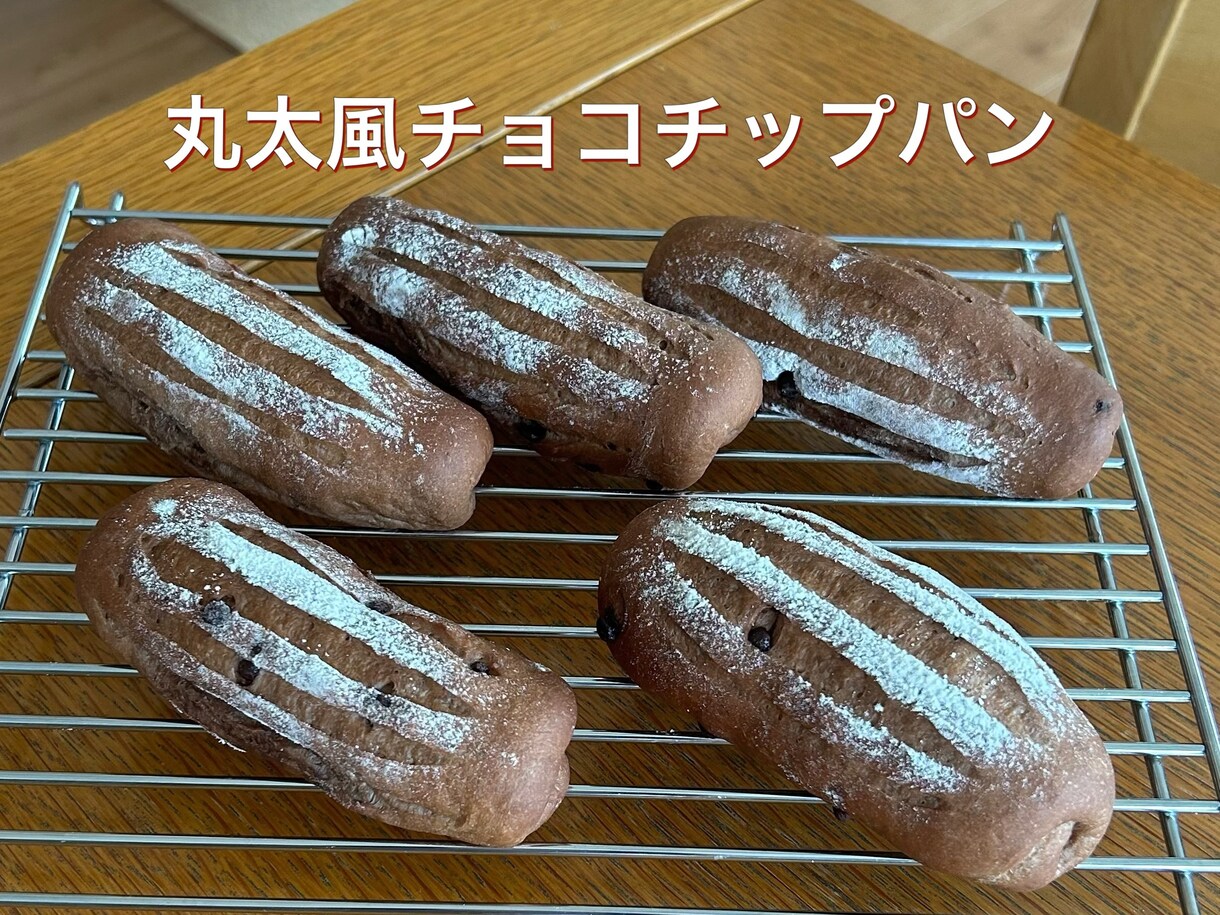パンの成形と仕上げ、動画で伝授します 様々な形のパンがあると食卓賑やか！家族も笑顔♡ イメージ9