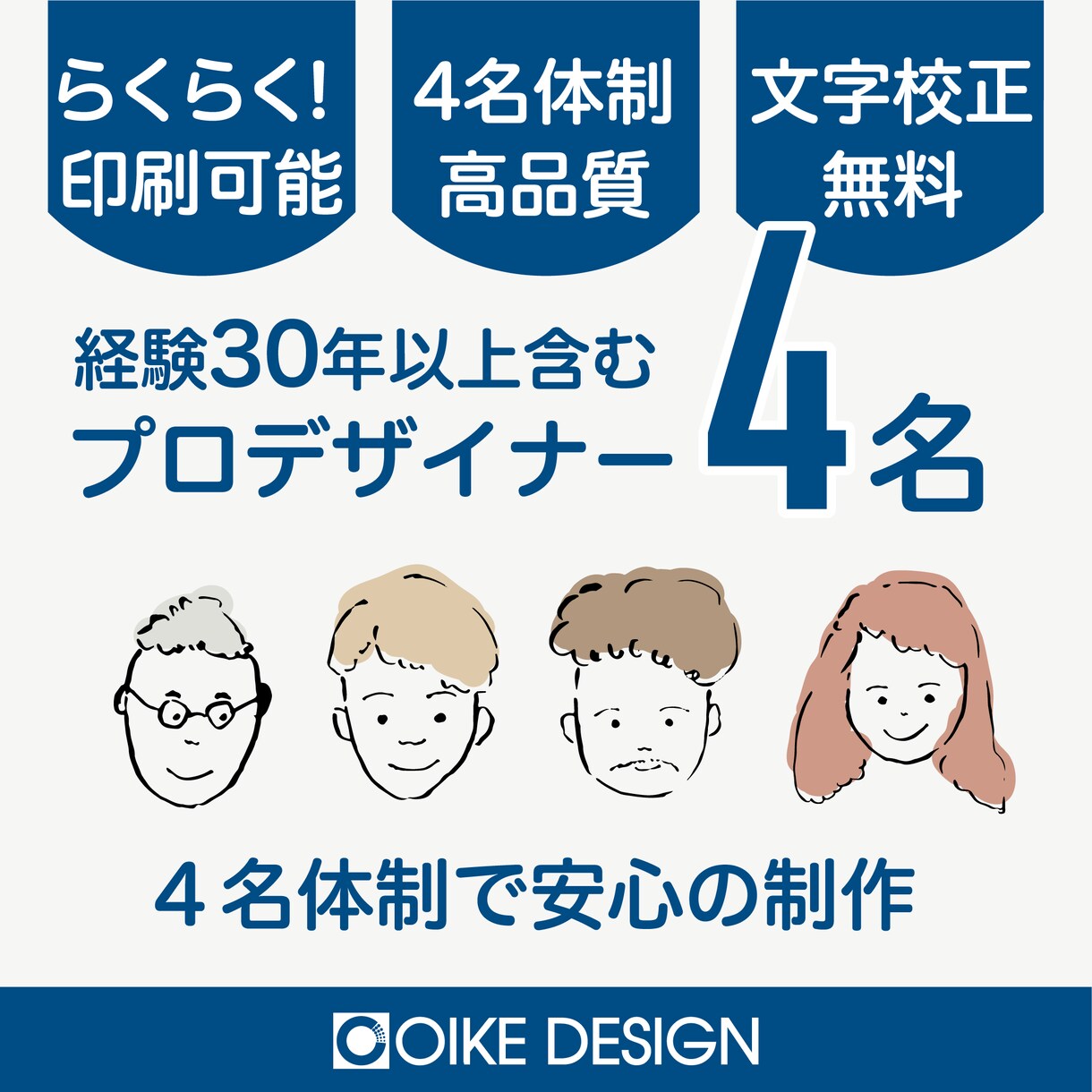 変形のフライヤーをプロのデザイナーが作ります 印刷納品可能！デザイン事務所制作だから安心・高品質を保証 イメージ10