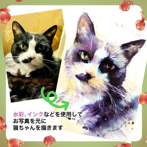 大切な猫ちゃんのお写真からイラストを描きます プレンゼント、記念、思い出の保管に喜ばれています イメージ1
