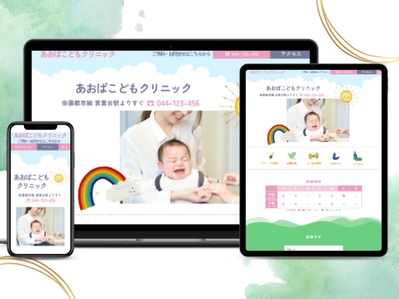 女性向け♪本格的なオーダーメイドHPをお作りします 更新作業も全力サポート！一緒にこだわりのHPを作りましょう♪ イメージ3