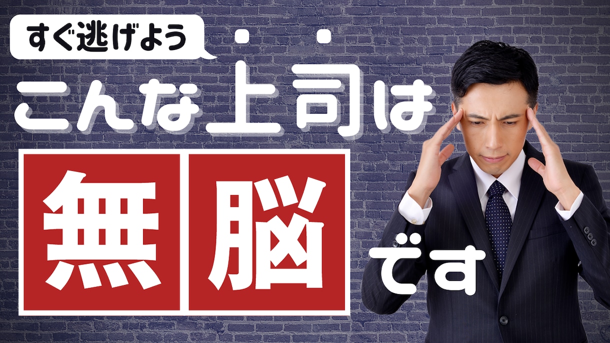 目を惹くYoutubeサムネイル製作します クリックしたくなる！サムネイル作成お任せください イメージ2