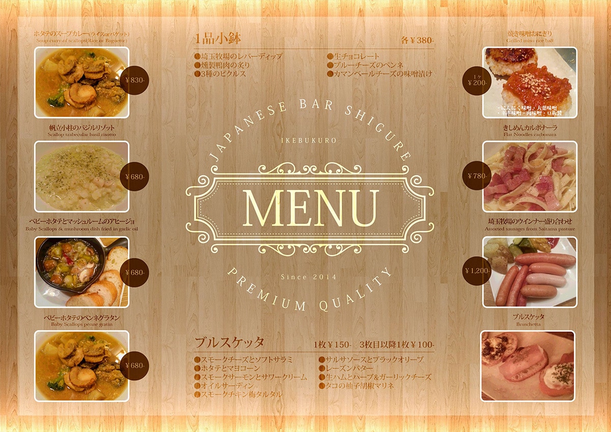 プロデザイナーが見やすく美しいメニュー表を作ります 実績多数のプロが丁寧に対応。安心してお任せください！ イメージ6