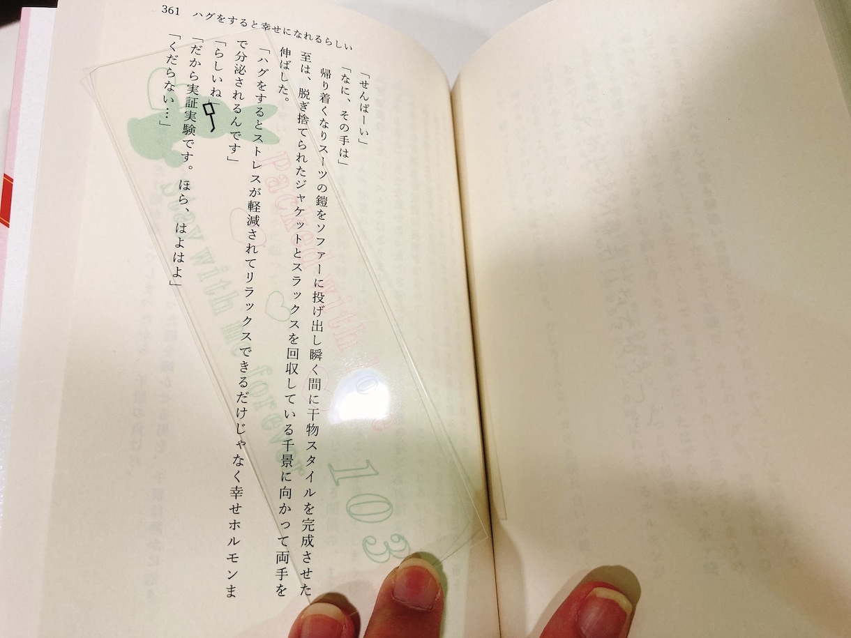 同人誌お手伝い/入稿データ作成お手伝い等行います 12冊の同人誌作成経験あり二次創作(BL、NLなんでも)◯ イメージ2