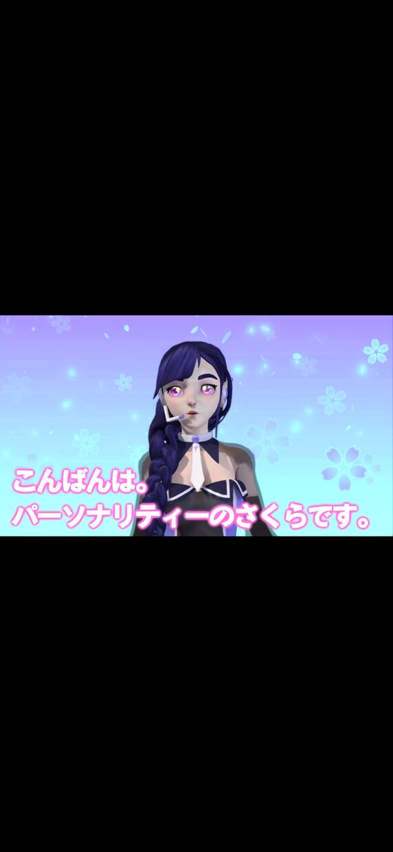 Vtuber他向け動画編集いたします Vtuberさん達の動画編集をお手伝いします イメージ1