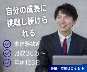 Webバナー制作します 用途・サイズ問わず対応可能です◎ イメージ1
