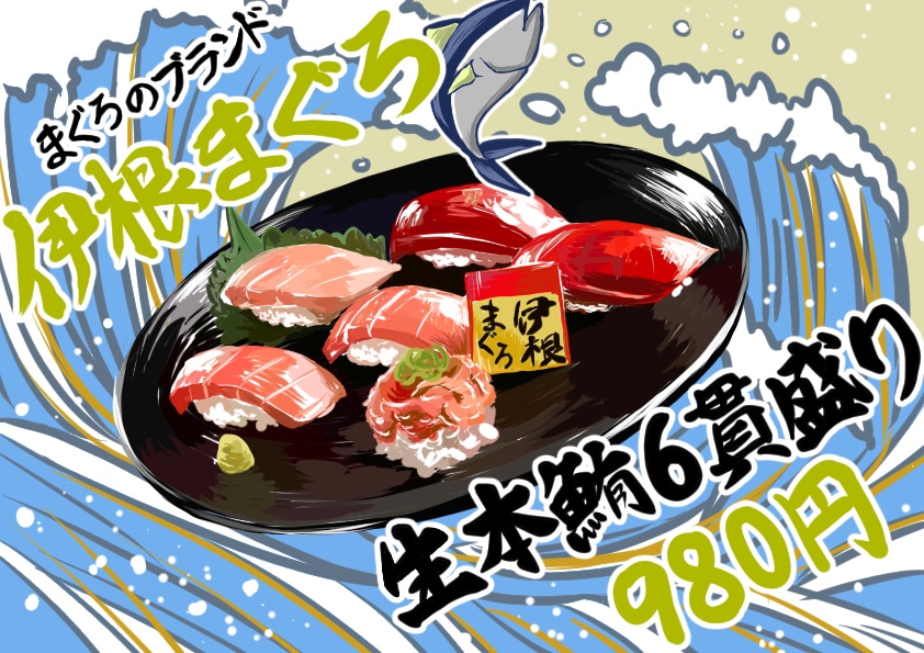 目をひくポップな飲食店用のチラシ描きます ホームページやチラシに大活躍！ イメージ2