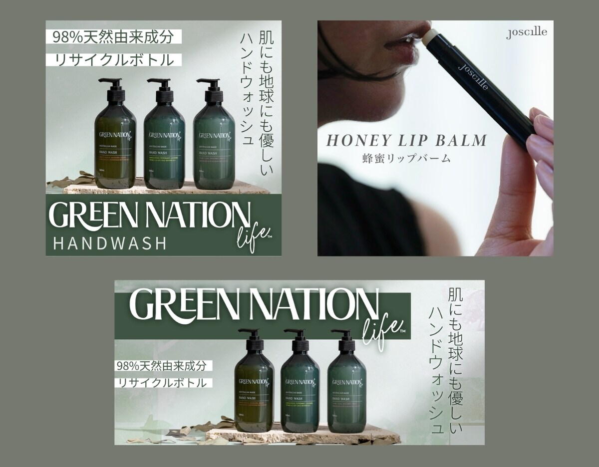 WEB用の画像を作成します WEBサイト・FB広告やGoogle広告に載せる！ イメージ2