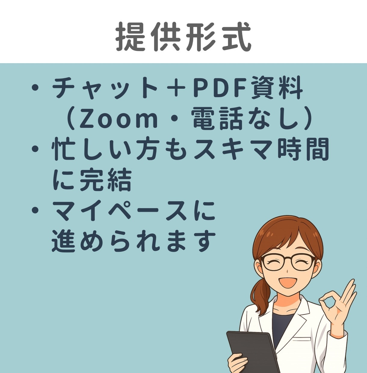 新NISAデビューを6週間で伴走サポートします 口座開設から何をいくら積立するか決めて設定まで一緒に進めます イメージ6