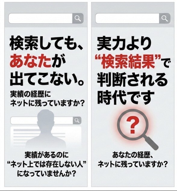 Wikipedia記事原稿を作成します 検索時代に埋もれない紹介文を整えます イメージ1