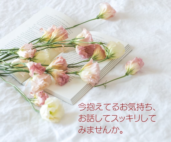 教えて！数秘術❤思春期の子育て悩み相談お聞きします 心配・不安・イライラさようなら！ストレスフリー子育てサポート イメージ4