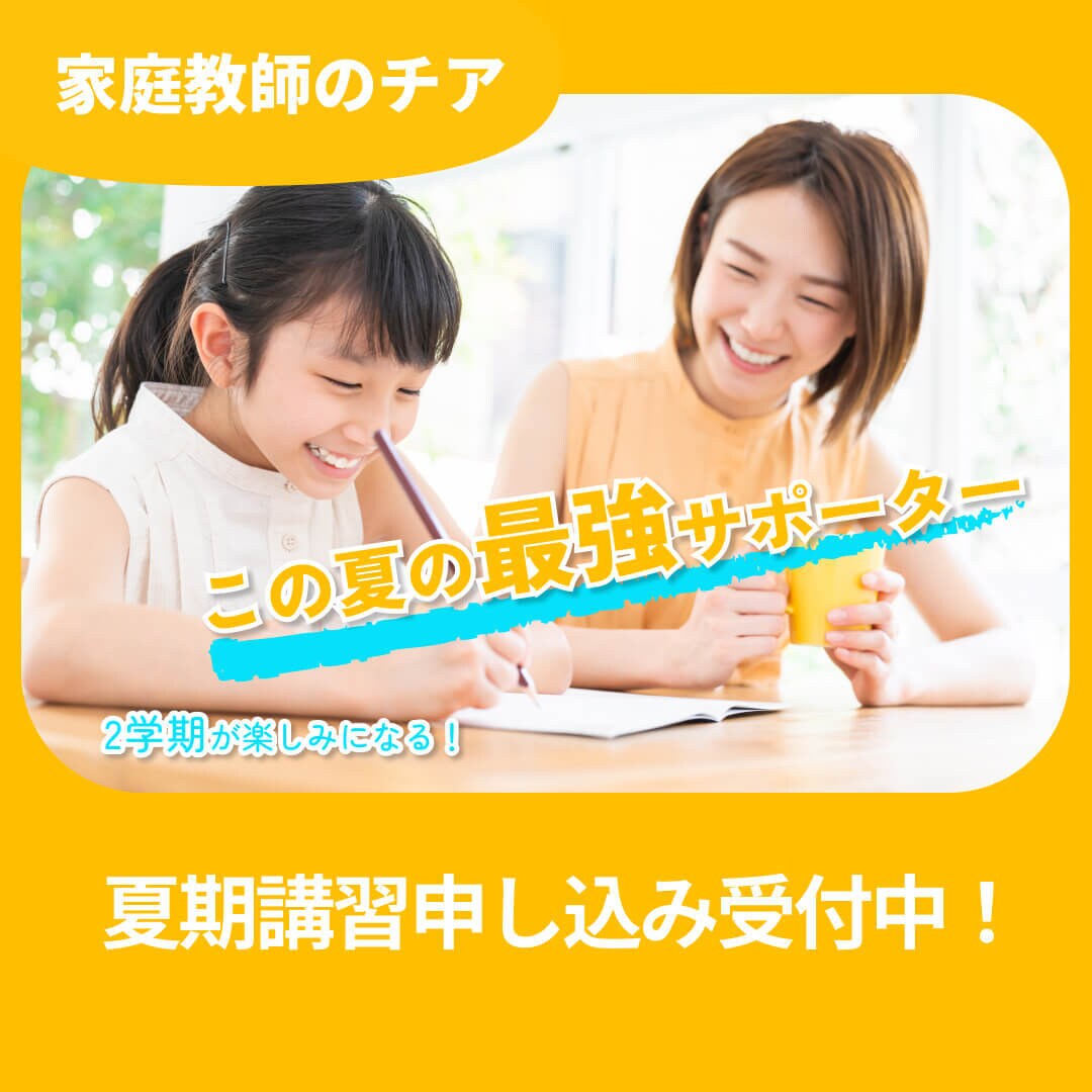 放デイ・保育園・スクール等のスマホサイト制作します 子ども・福祉専門｜元児相がデザインから公開まで一括対応！ イメージ6