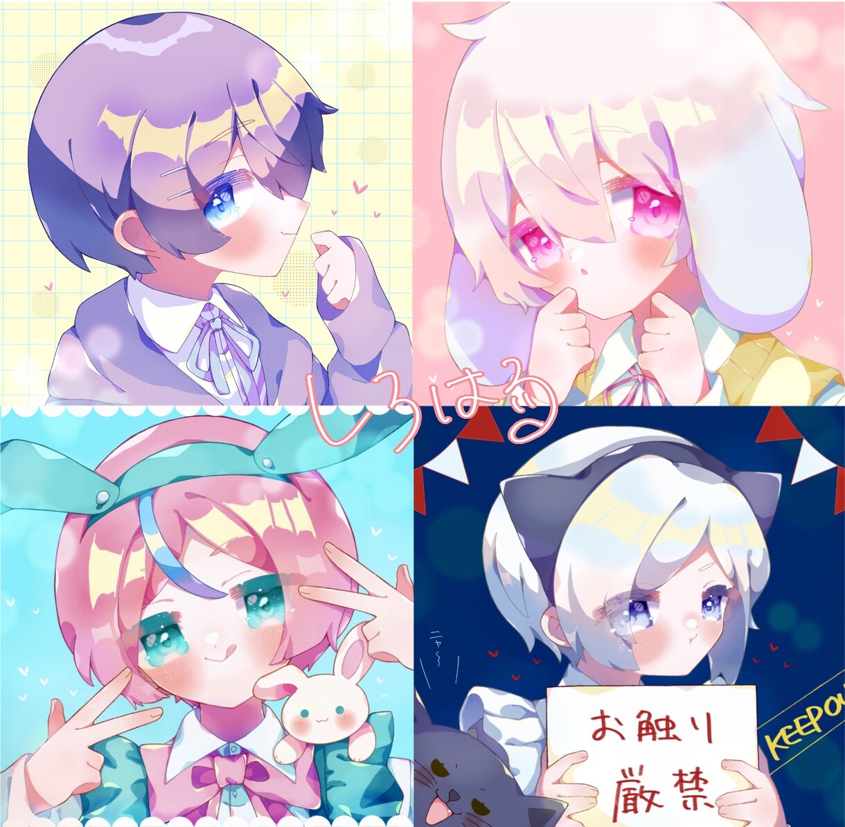 ほんわかとした可愛いアイコンを描きます 可愛いアイコン作成します、どうですか？ イメージ3