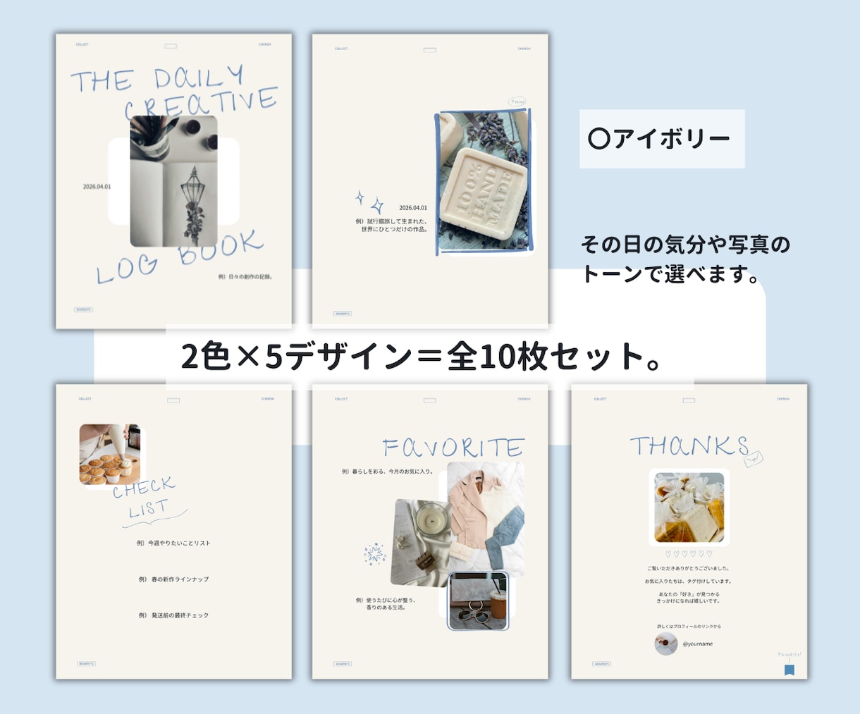 2色の背景で世界観が伝わる。創作ログ10枚届けます 好きを形にする洗練のデザイン。 イメージ2