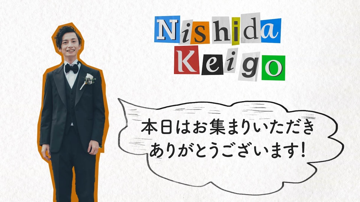 コラージュ風結婚式のオープニング動画作ります コラージュ風の映像で人とは違うオープニングにしませんか? イメージ2