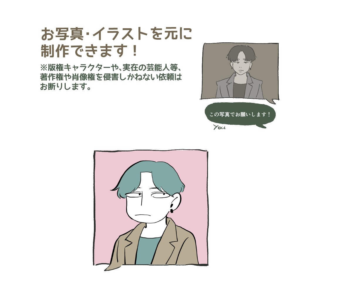 デフォルメでかわいいイラストを提供します デフォルメで可愛いアイコン/イラストを描きます！ イメージ4