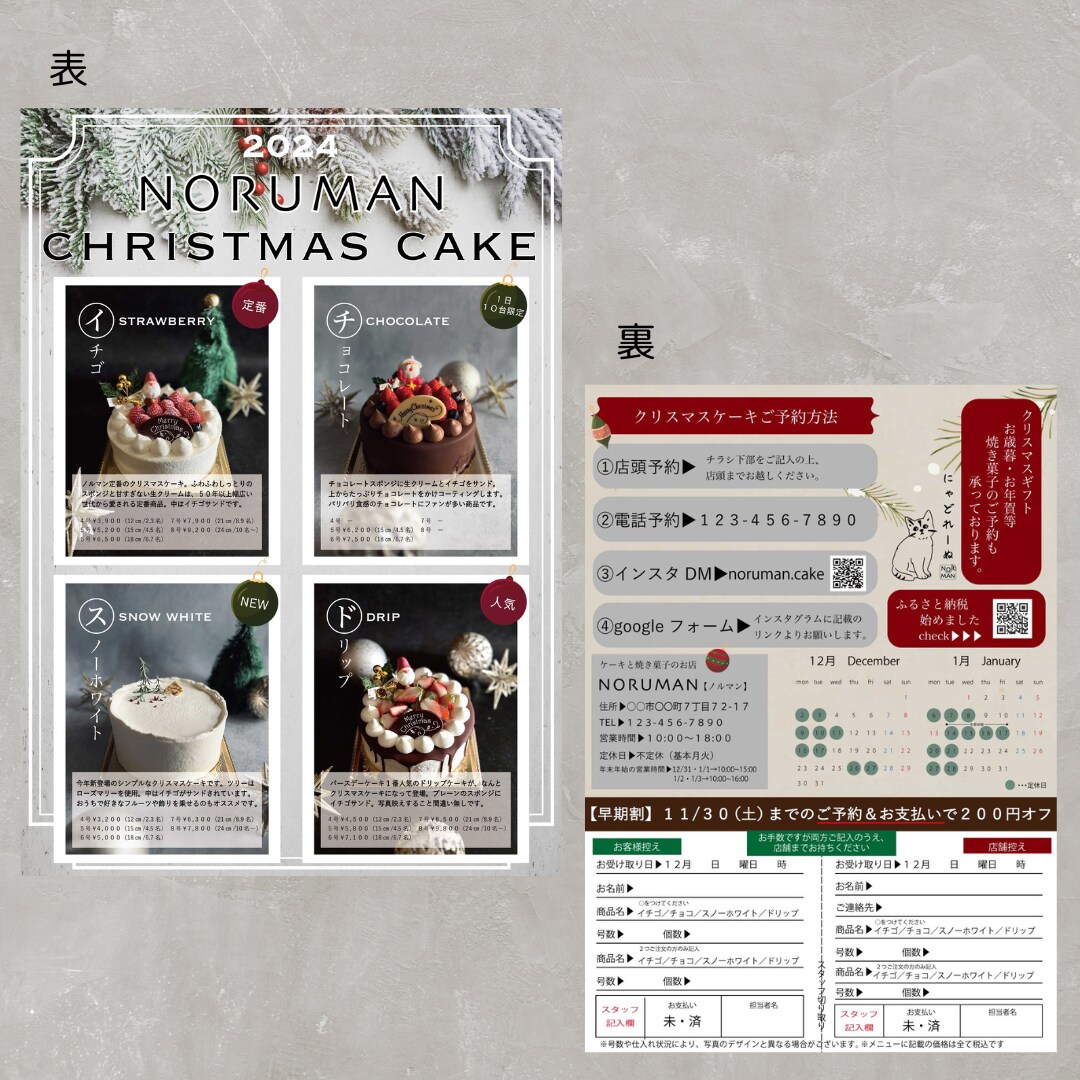 開業セット★チラシ＆ショップカード＆名刺作成します 開業やリニューアル時に必要な３点をセットで納品致します。 イメージ2